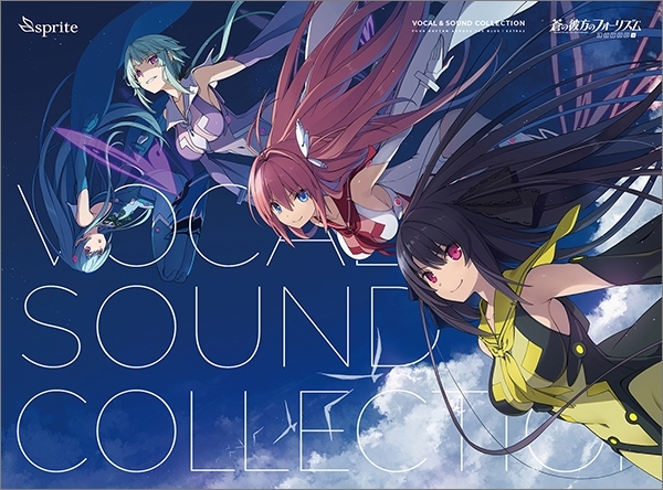 FOUR RHYTHM ACROSS THE BLUE EXTRA2 VOCAL & SOUND COLLECTION